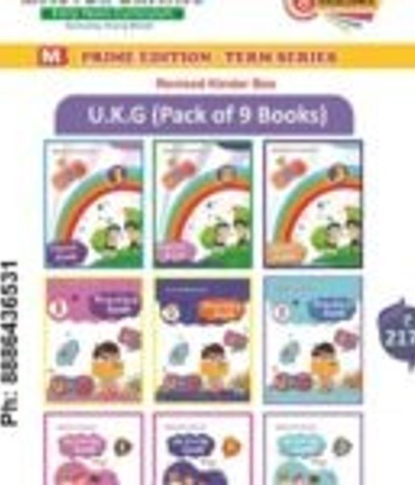 UKG – KINDER BOX – 1.0 (PACK OF 9 BOOKS)