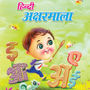 HINDI AKSHARAMALA