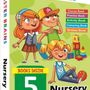 NURSERY PACK OF 5 BOOKS
