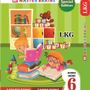 LKG – PACK OF 6 BOOKS (SPECIAL EDITION)