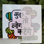 Kuchh toh log kahege Car sticker 