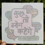 Kuchh toh log kahege Car sticker 