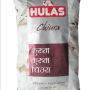 Chiura (Beaten Rice) Made In Nepal Chiura (Beaten Rice) Made In Nepal