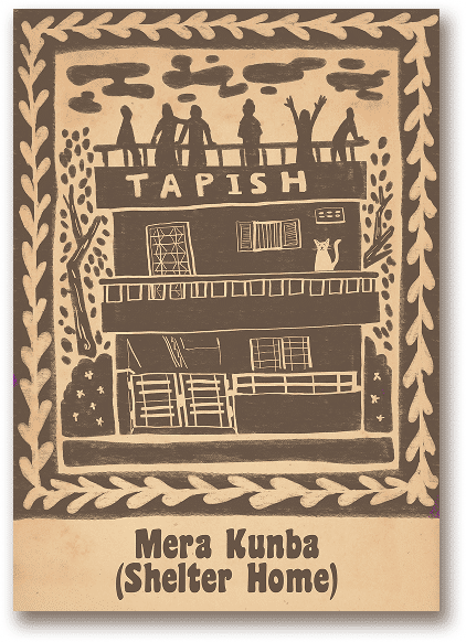 Mera Kunba