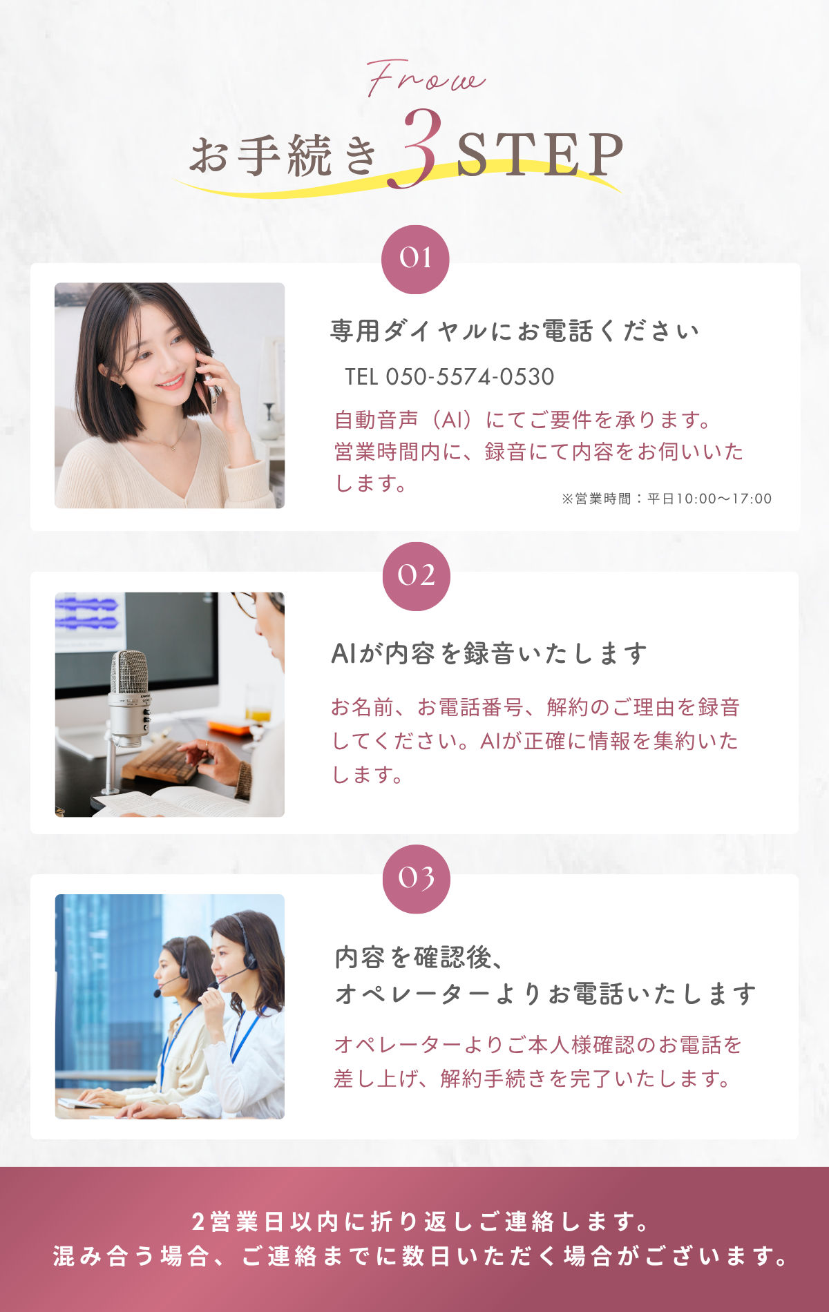 案内2