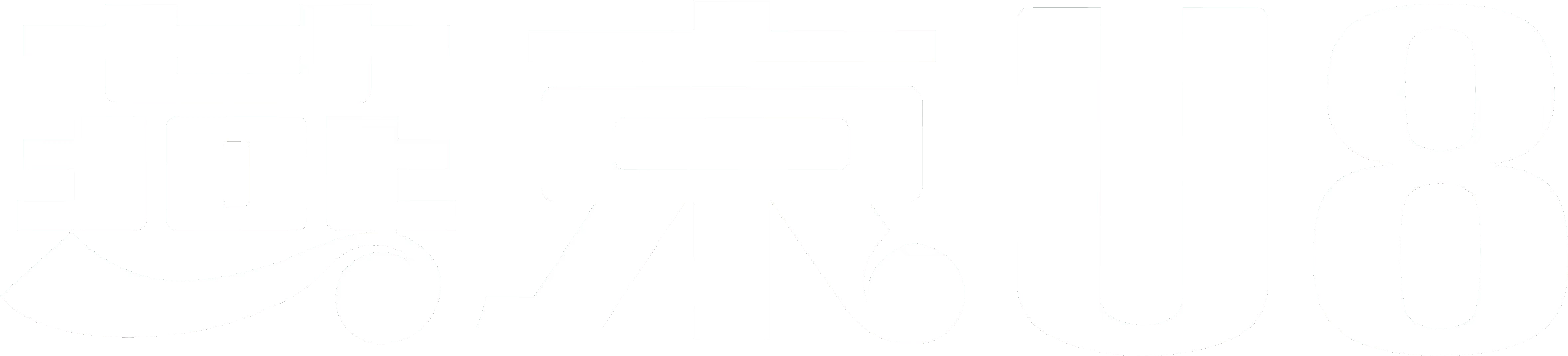燕京U8