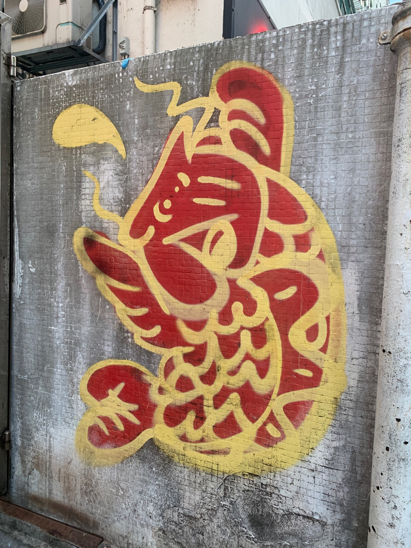 mural in by artist unknown.