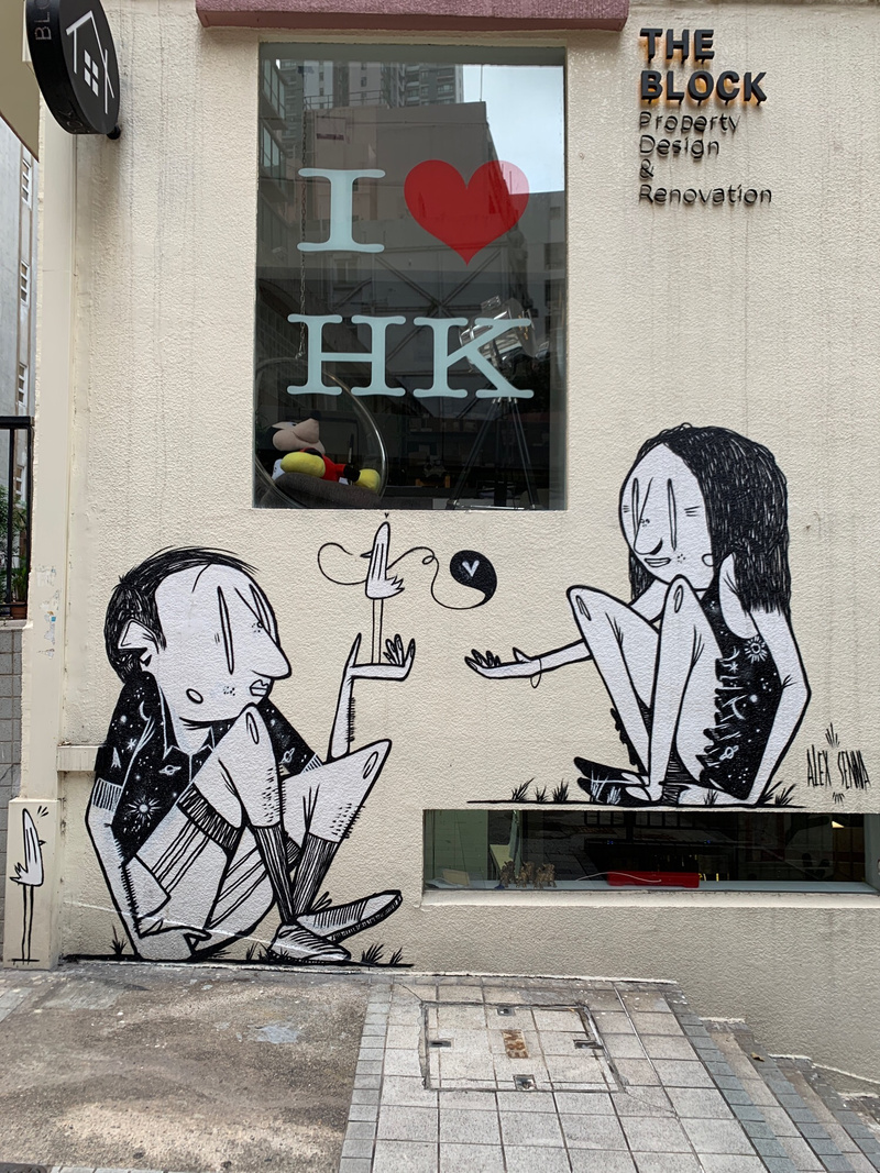 mural in by artist Alex Senna.