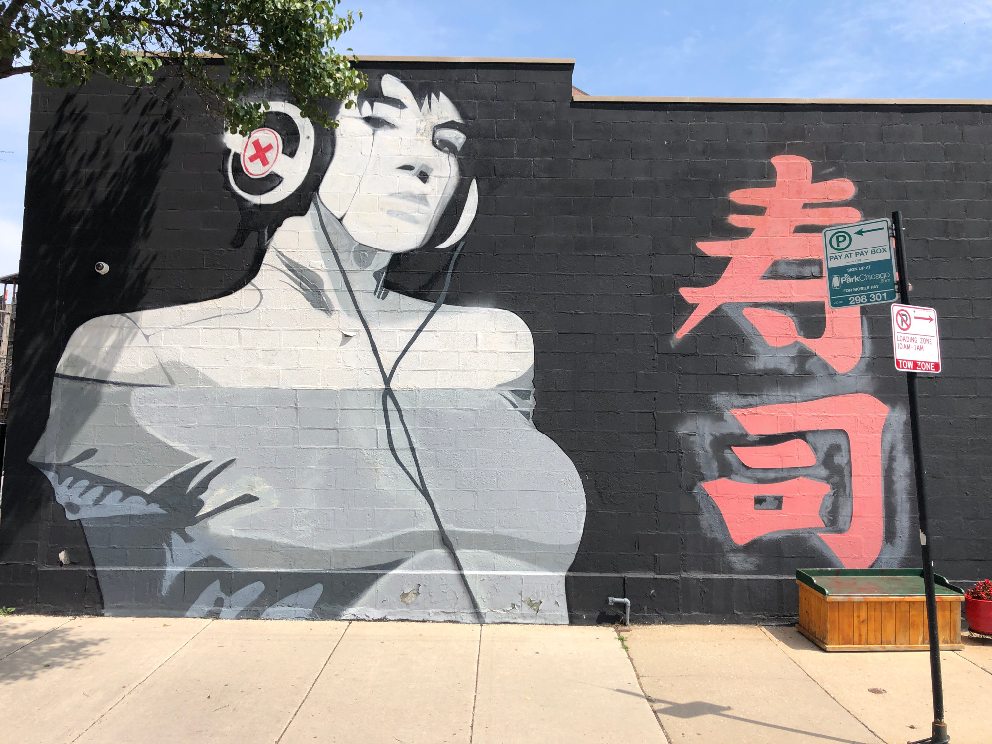 mural in Chicago by artist unknown.
