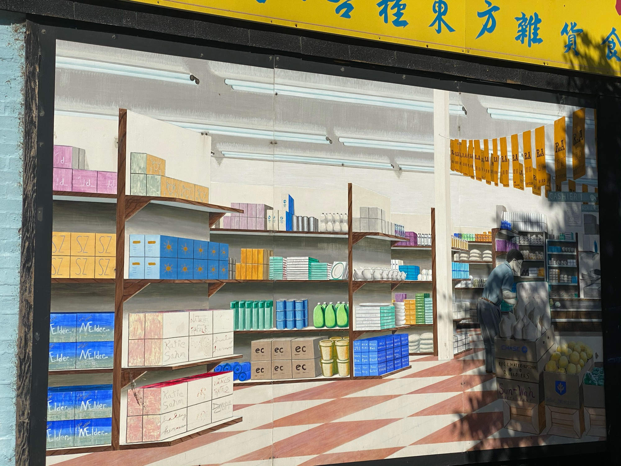 mural in Chicago by artist unknown.