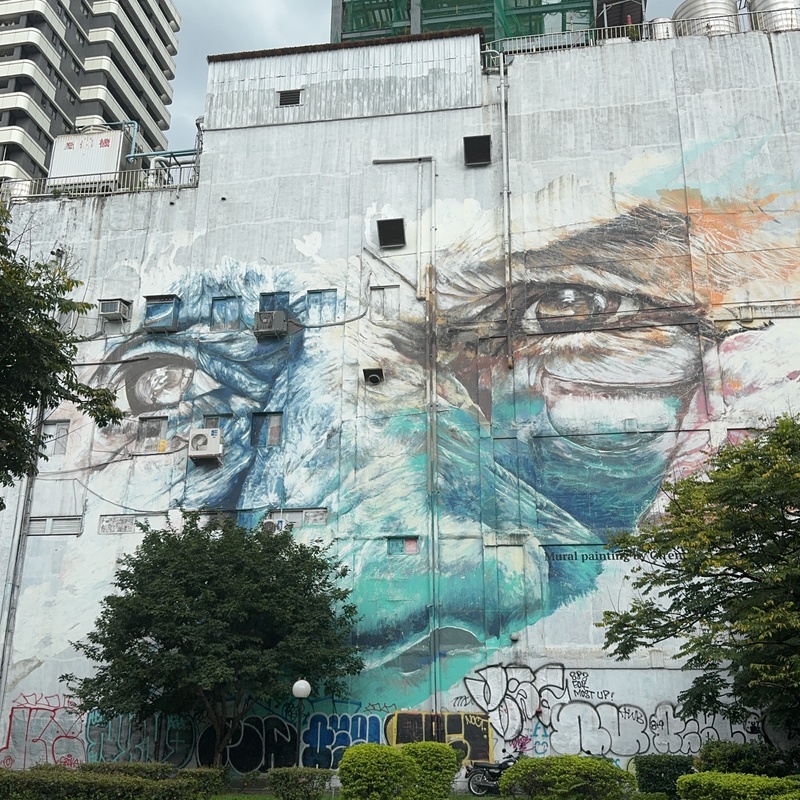 mural in by artist unknown.