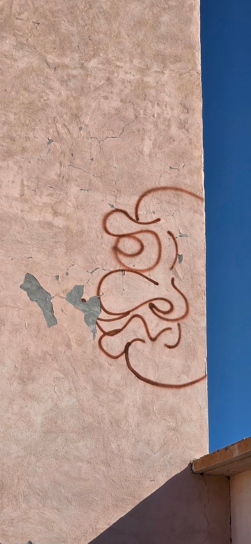 mural in San Felipe by artist unknown.