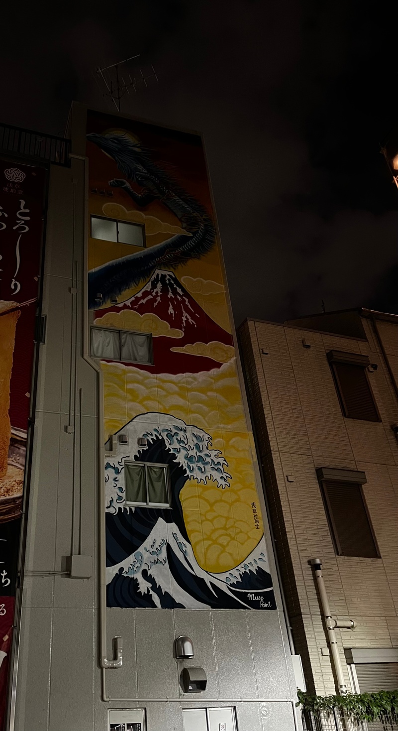 mural in Taito City by artist unknown.