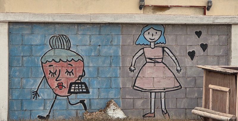 mural in Villa Alberto Andrés Alvarado  by artist unknown.