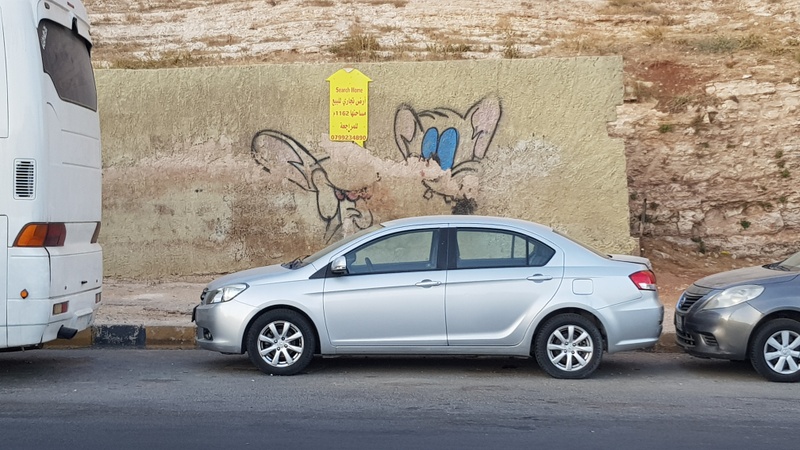 mural in  by artist unknown.