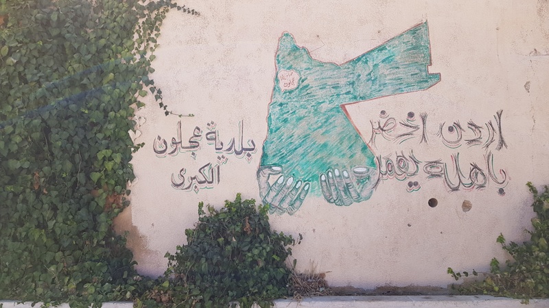 mural in  by artist unknown.