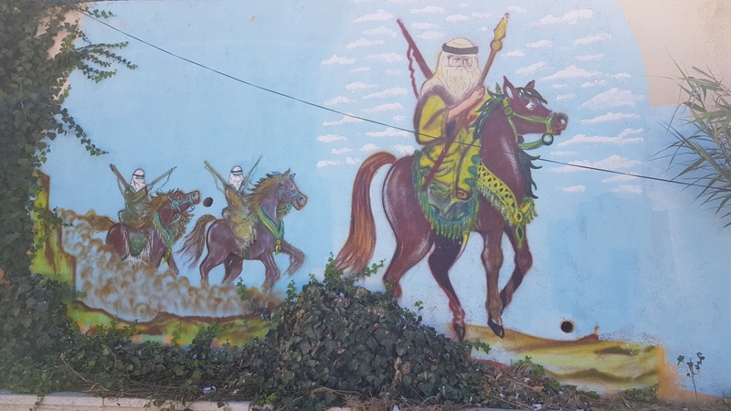 mural in  by artist unknown.