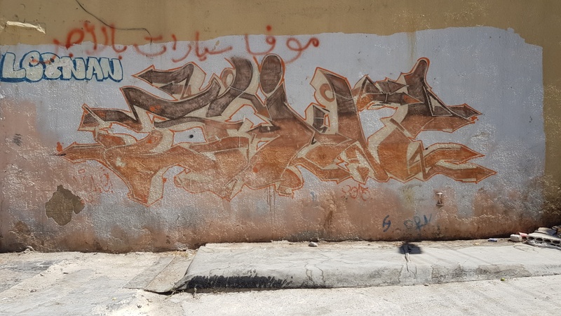 mural in  by artist unknown.