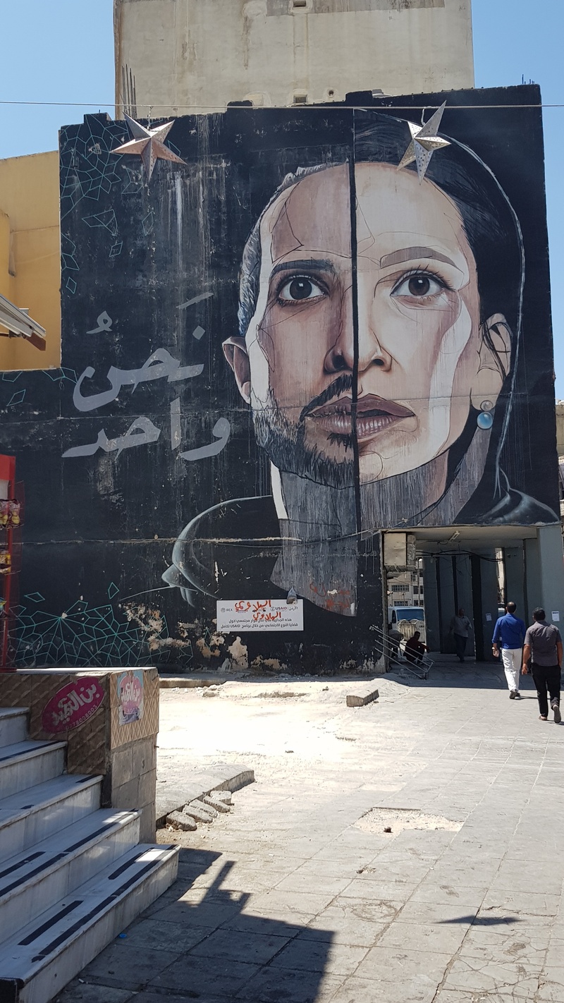 mural in  by artist unknown.