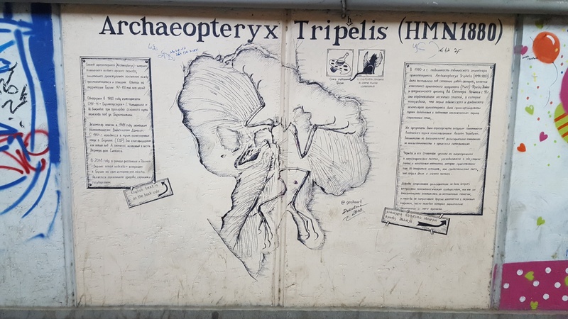 mural in  by artist unknown.