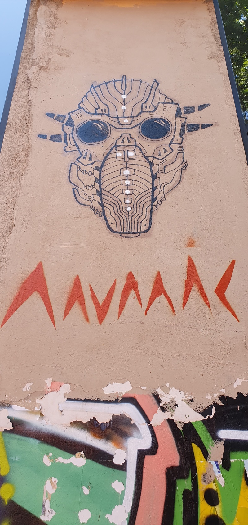 mural in  by artist unknown.