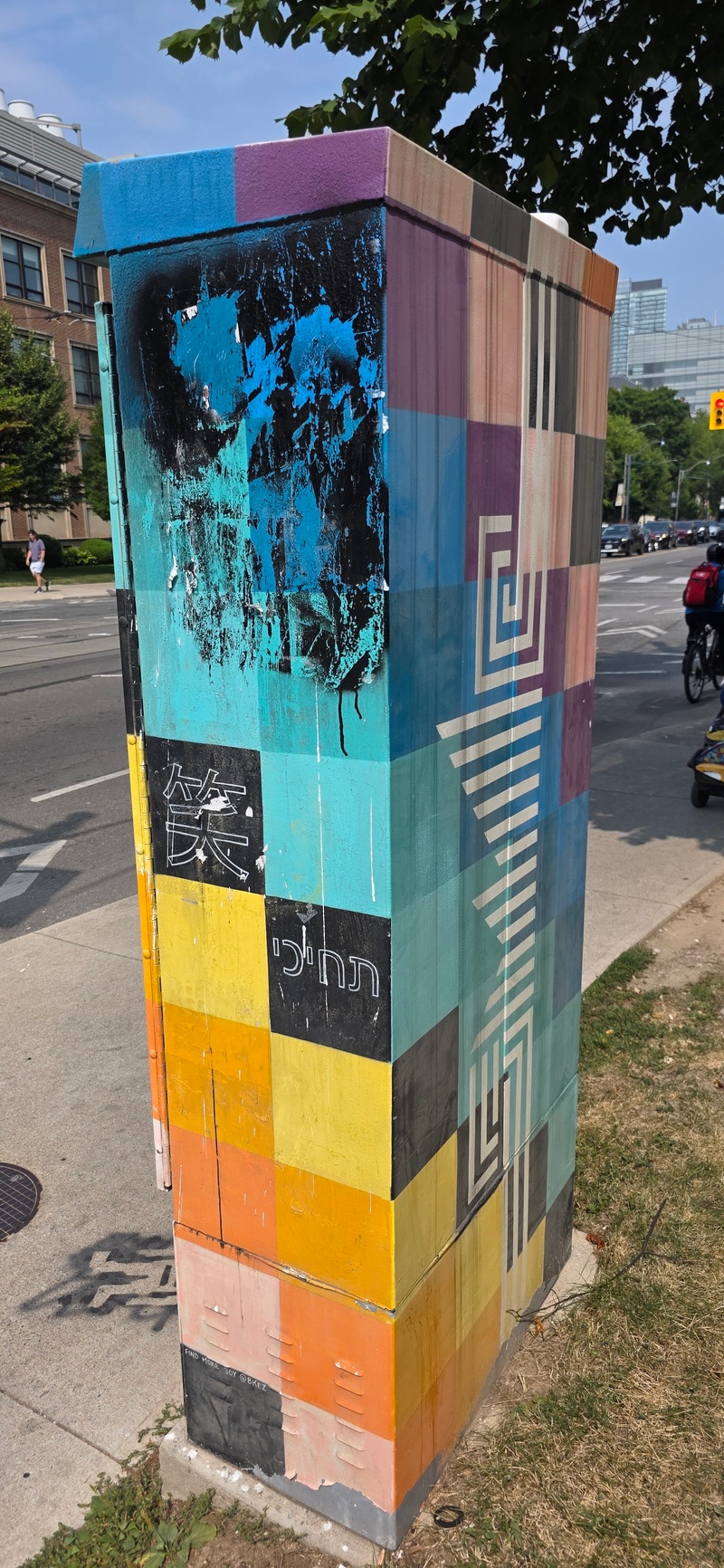 mural in Toronto by artist unknown.