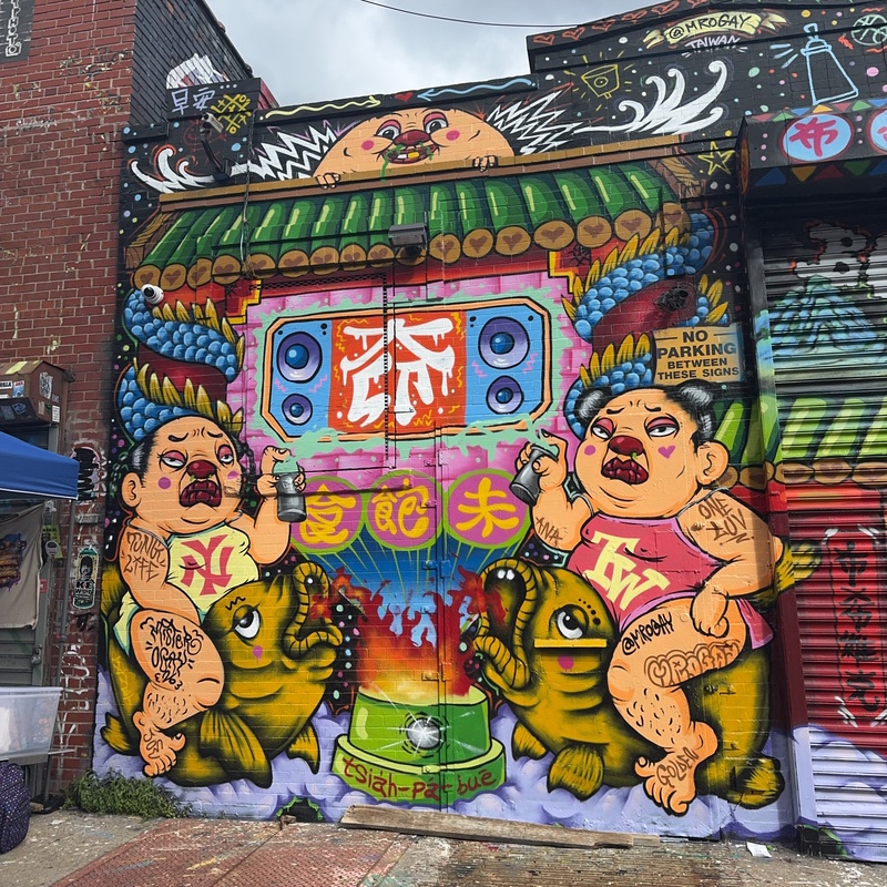 mural in Brooklyn by artist unknown.