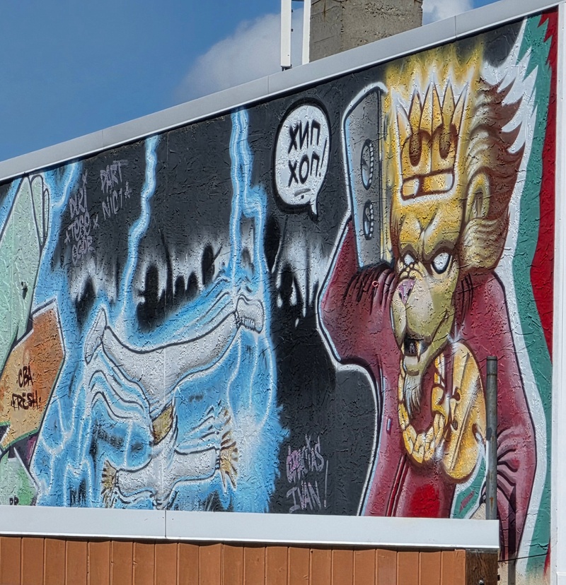 mural in Fairbanks by artist unknown.