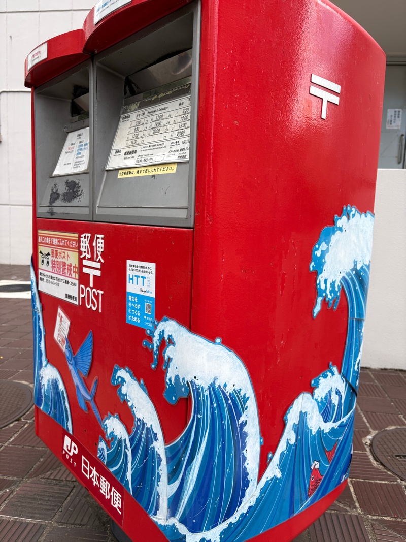 mural in Chuo City by artist unknown.