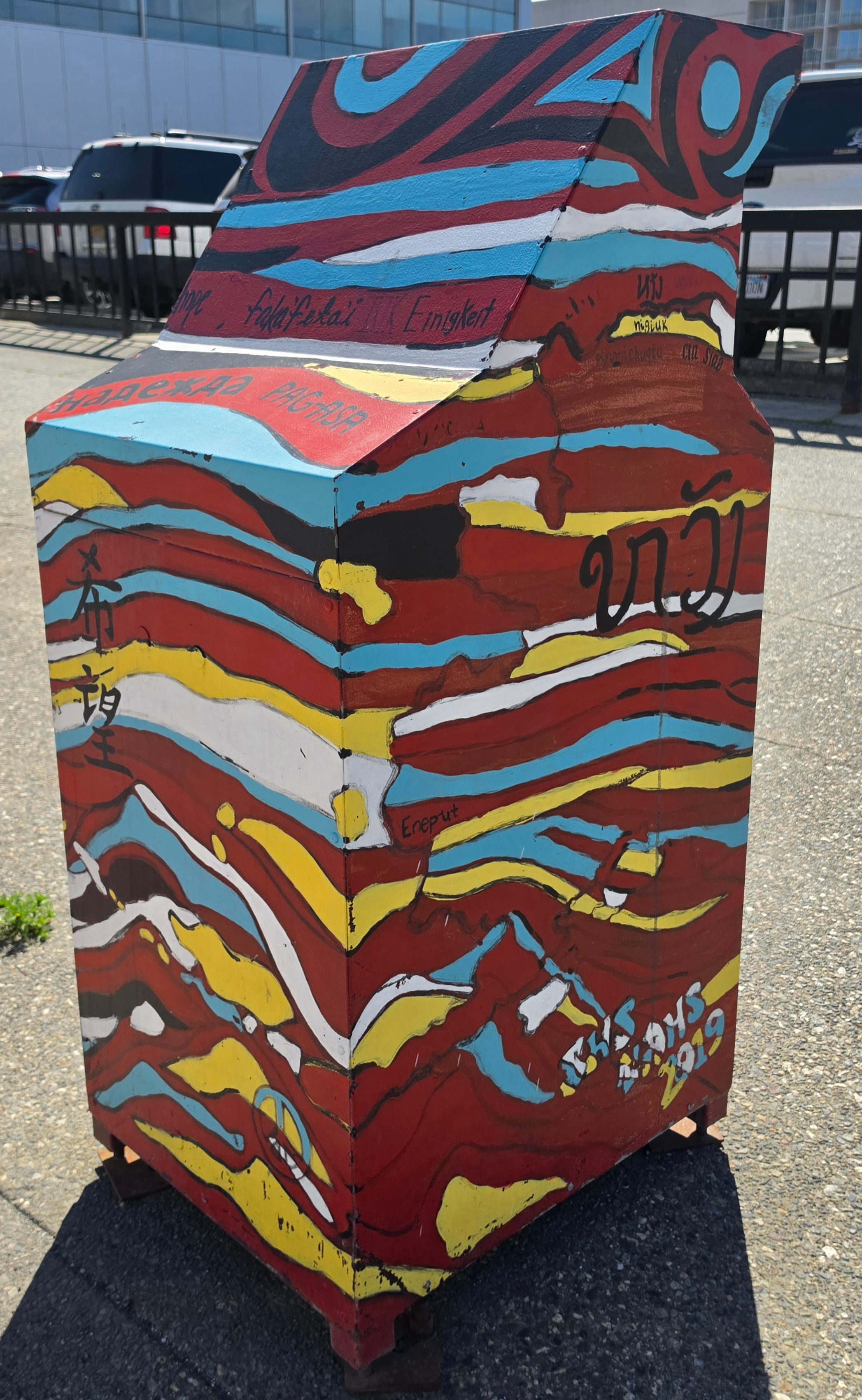 mural in Anchorage by artist unknown.