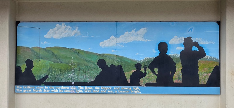 mural in Anchorage by artist unknown.
