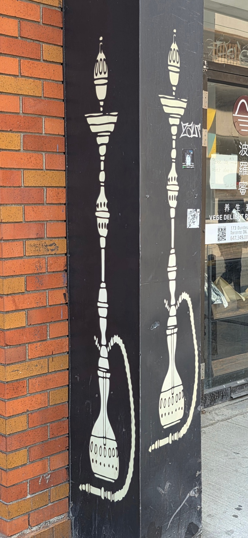 mural in Toronto by artist unknown.