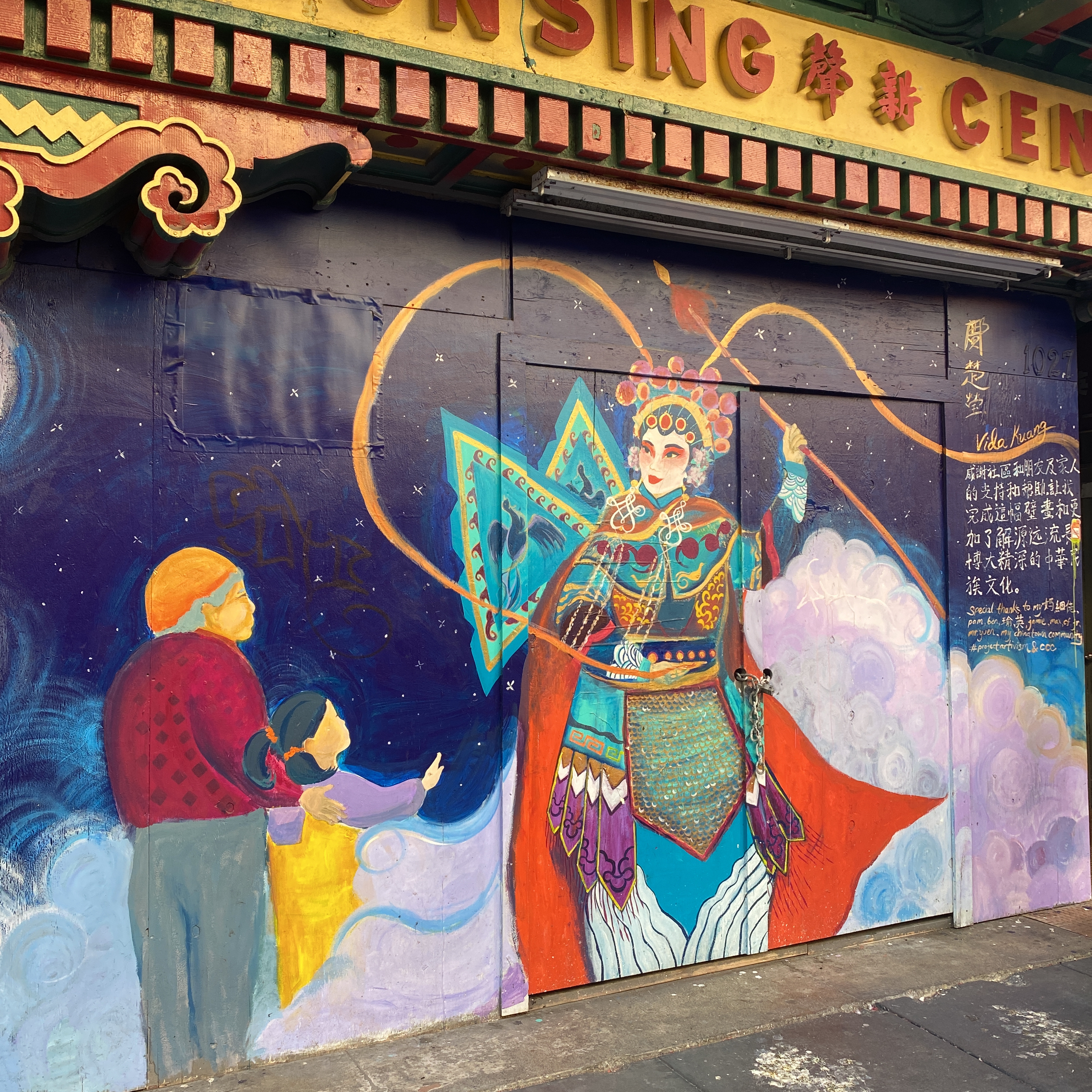 mural in San Francisco by artist Vida Kuang.