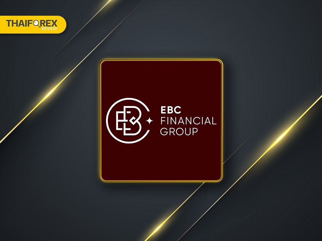 แนะนำโบรกเกอร์เทรดทองที่ดีที่สุด 2025 EBC Financial Group