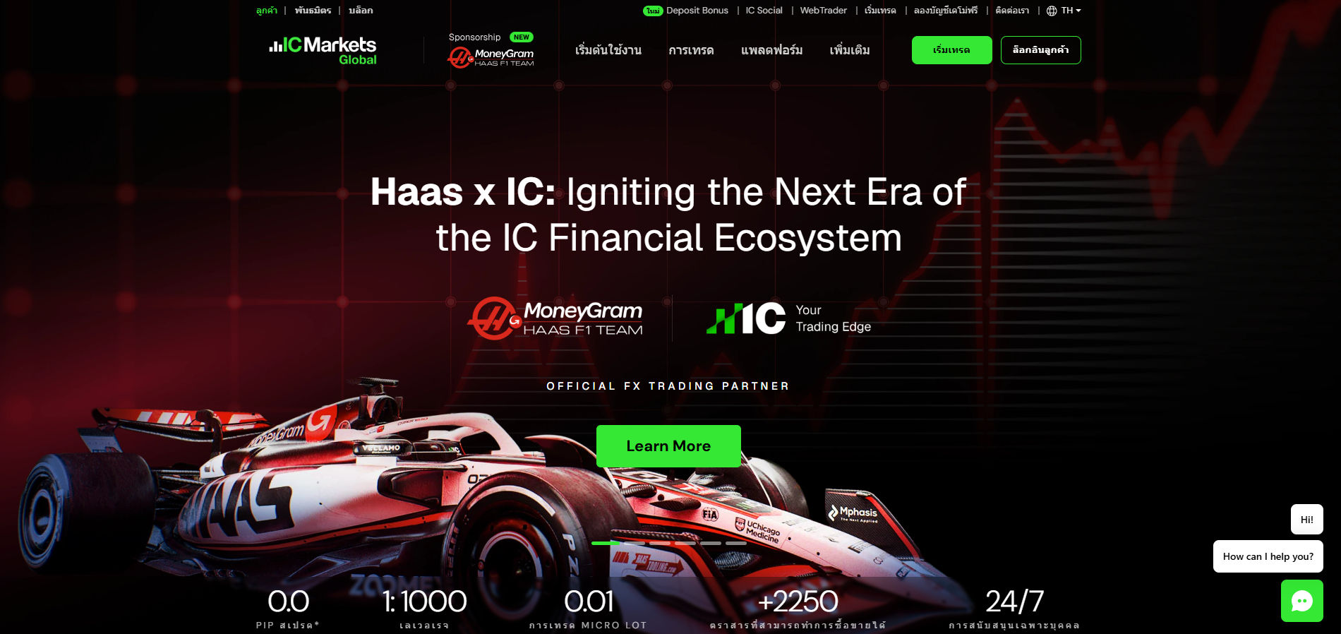 หน้าเว็บไซต์โบรกเกอร์ IC Markets