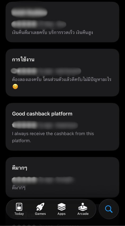 รีวิว UTSPAY จากผู้ใช้งานจริงใน App Store