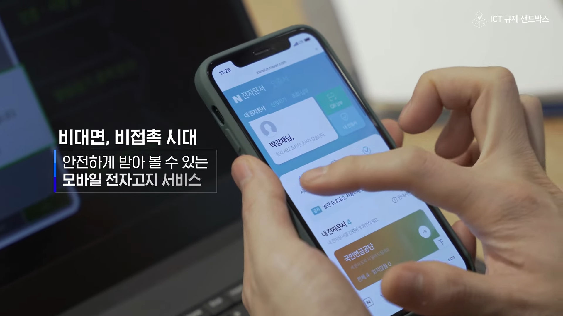 기업 홍보 영상 예시 3