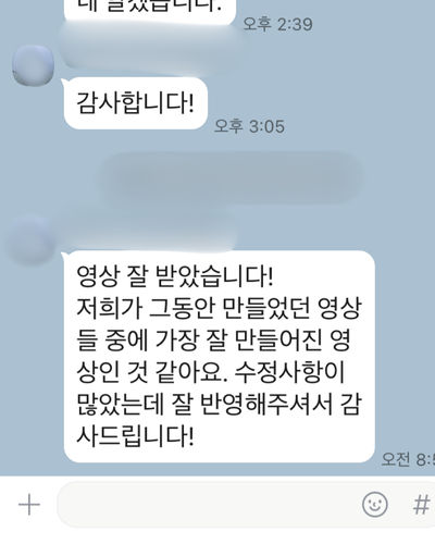 고객 후기 1