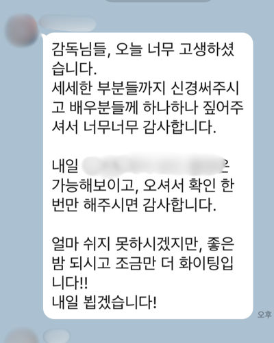 고객 후기 3