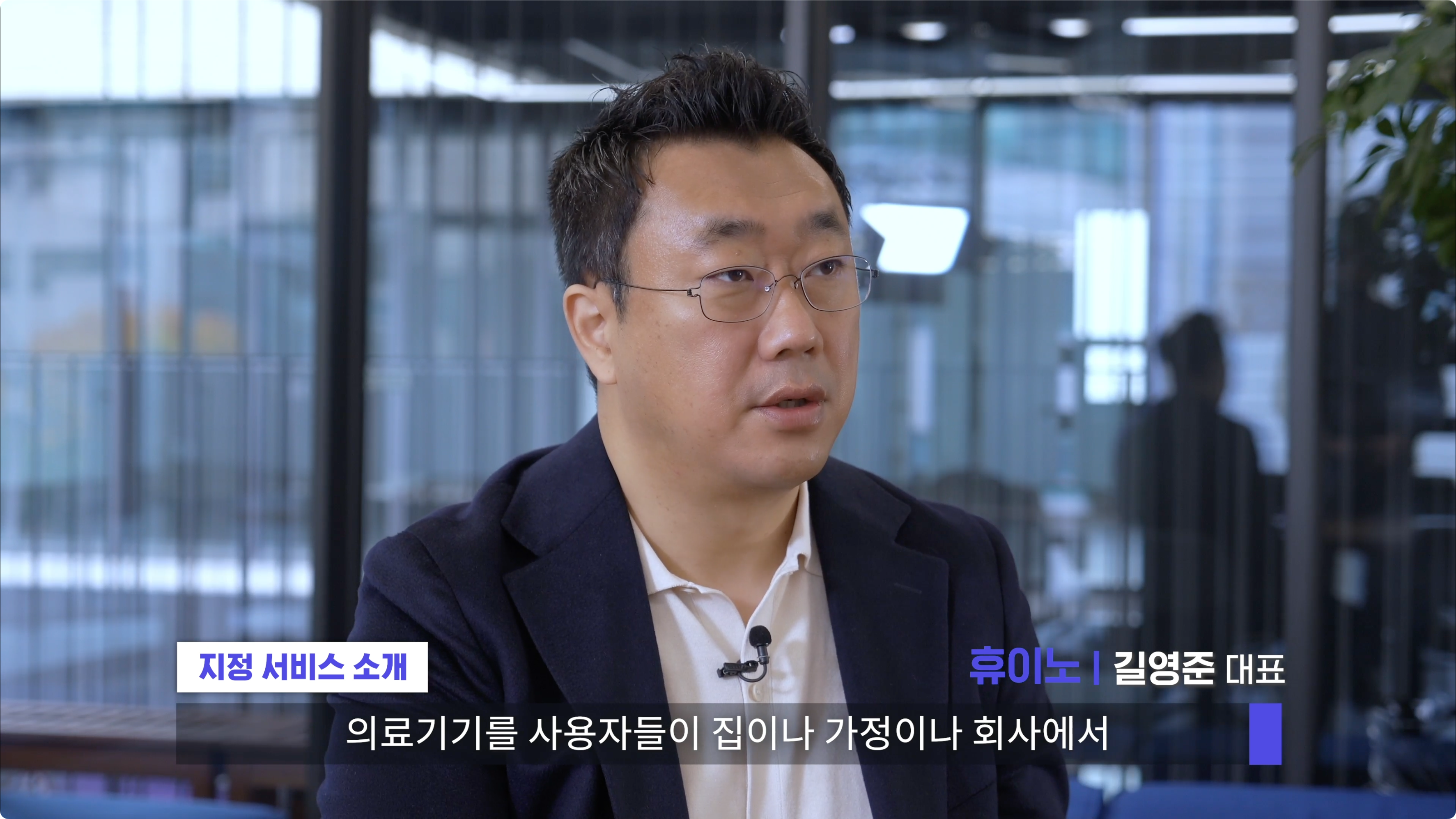주요 장면 9