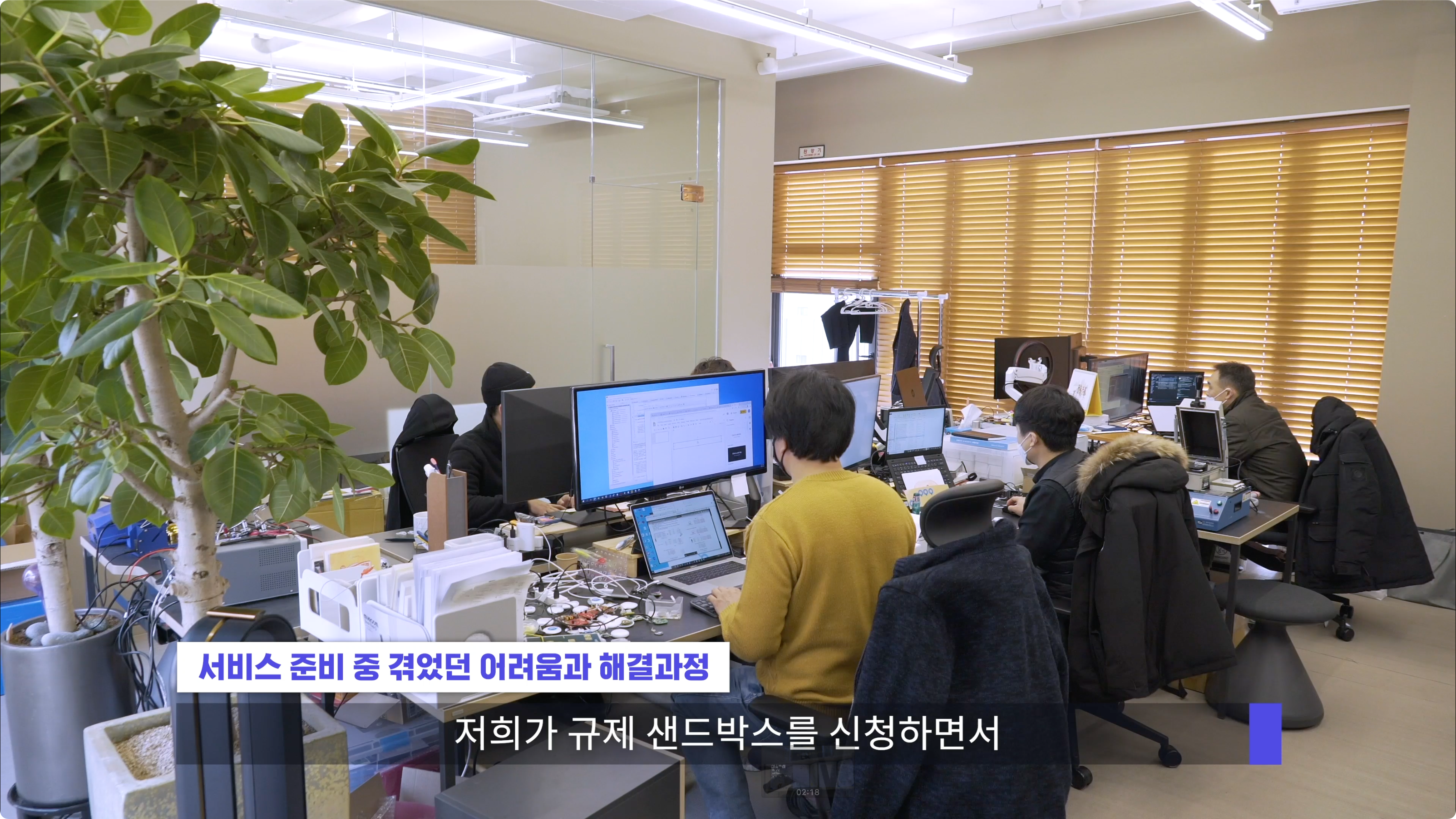 주요 장면 4