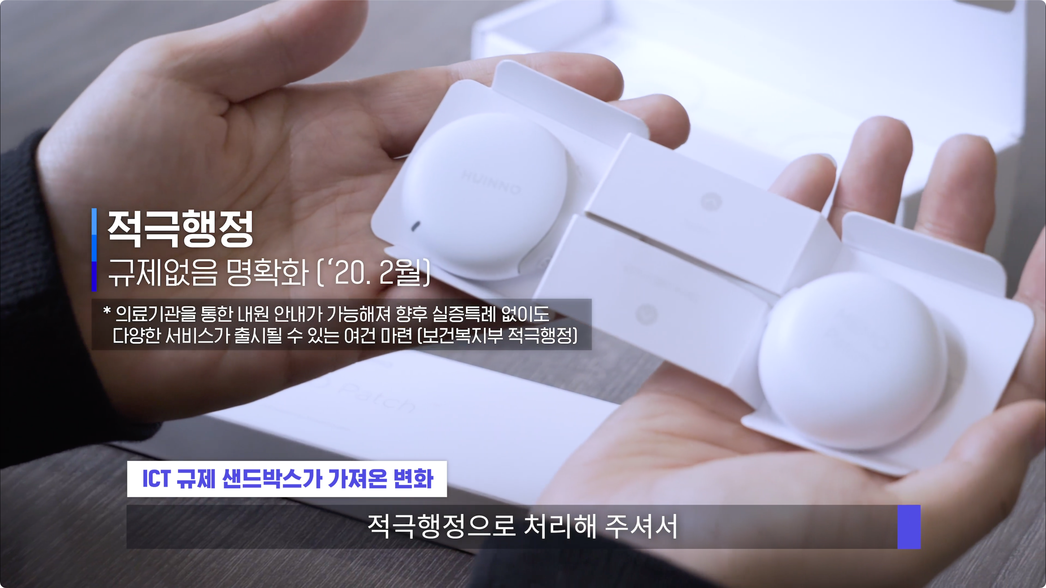 주요 장면 8