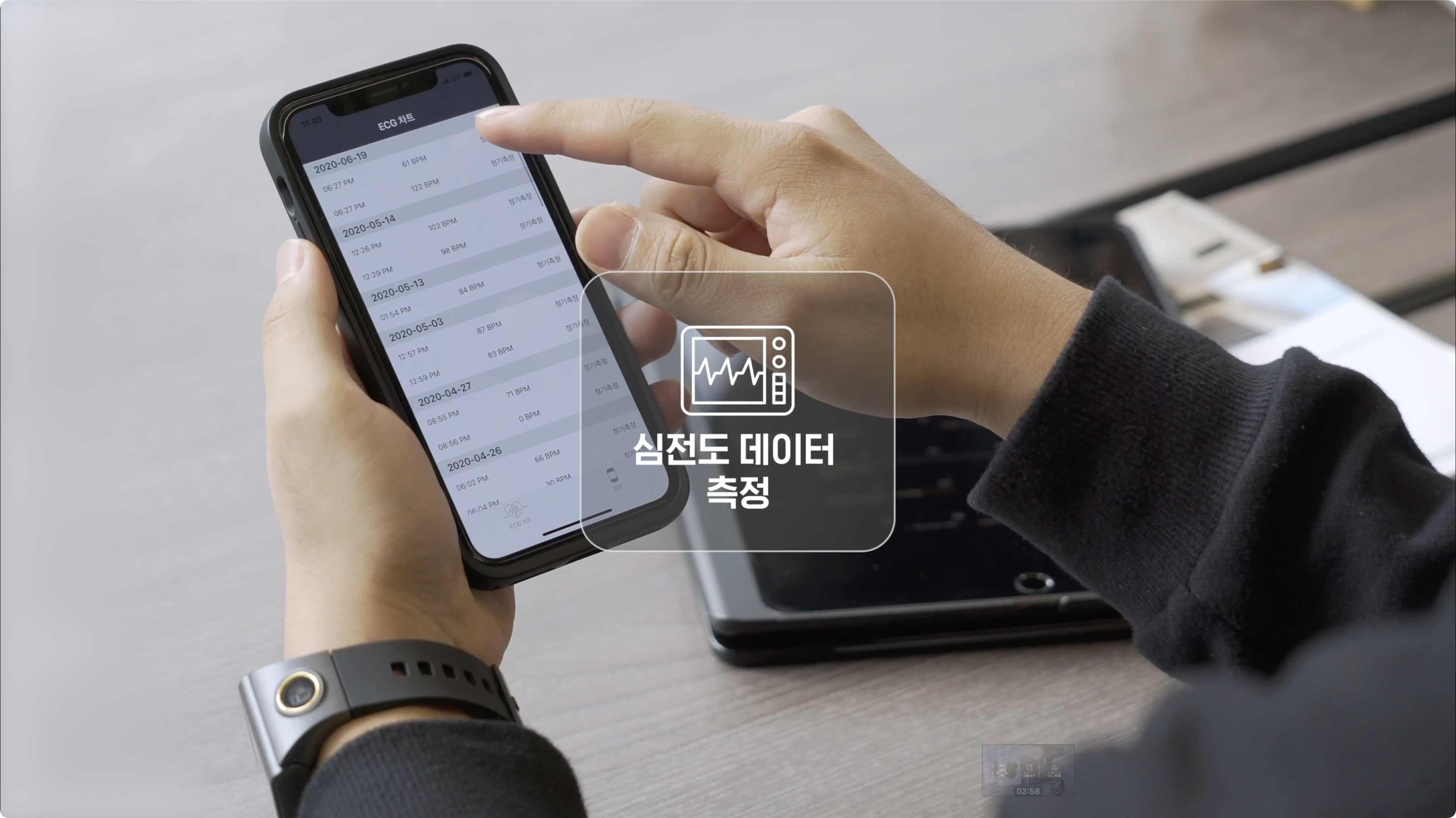주요 장면 3