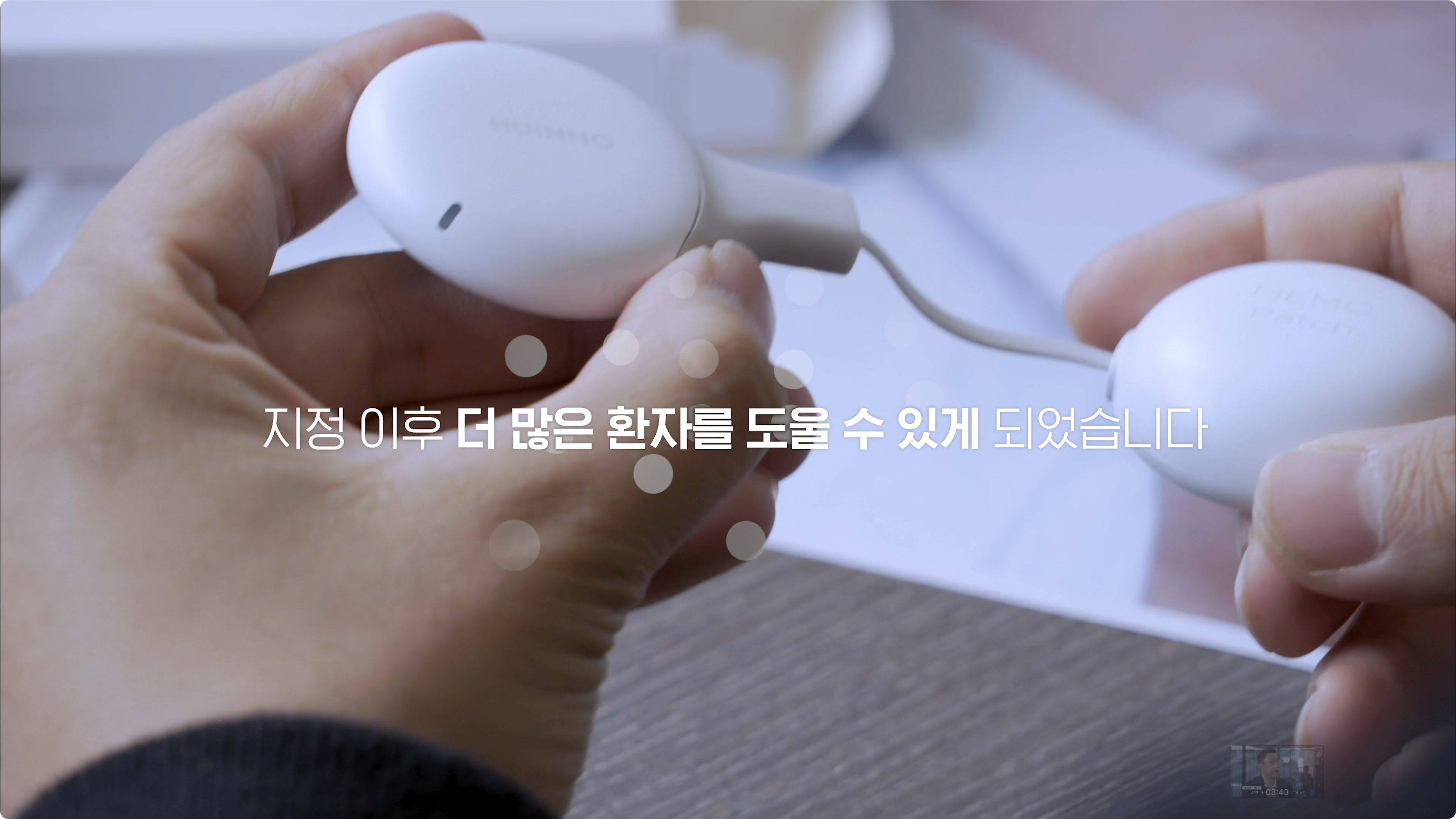 주요 장면 5
