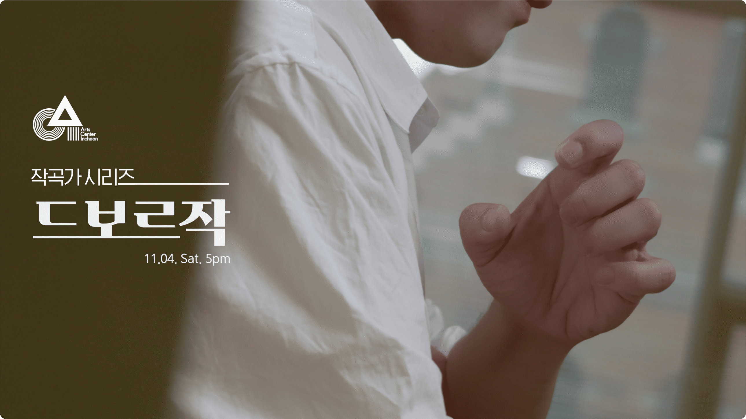 감동을 주는 작품