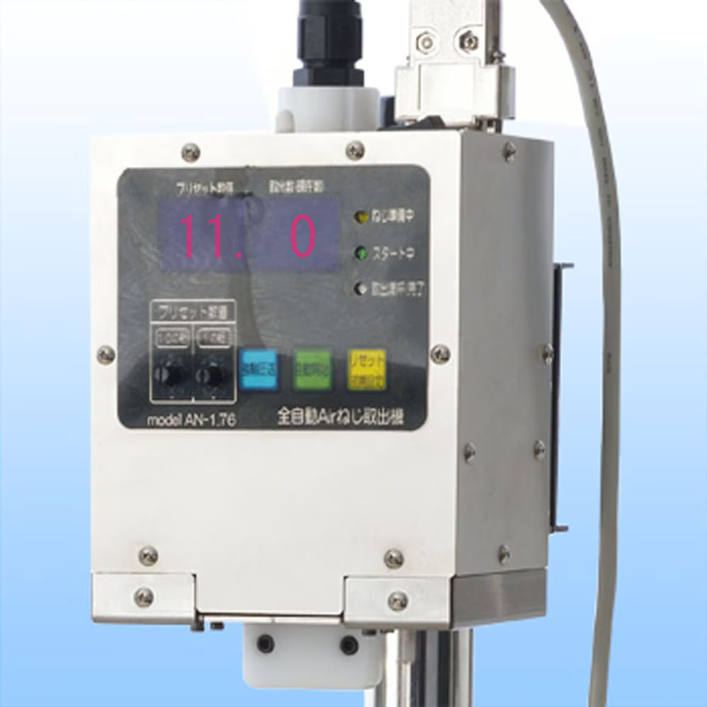 BS-CL30 | Automatic Pneumatic Screw Feeder for M2 - M6x3mm screws, 1300cc image 1