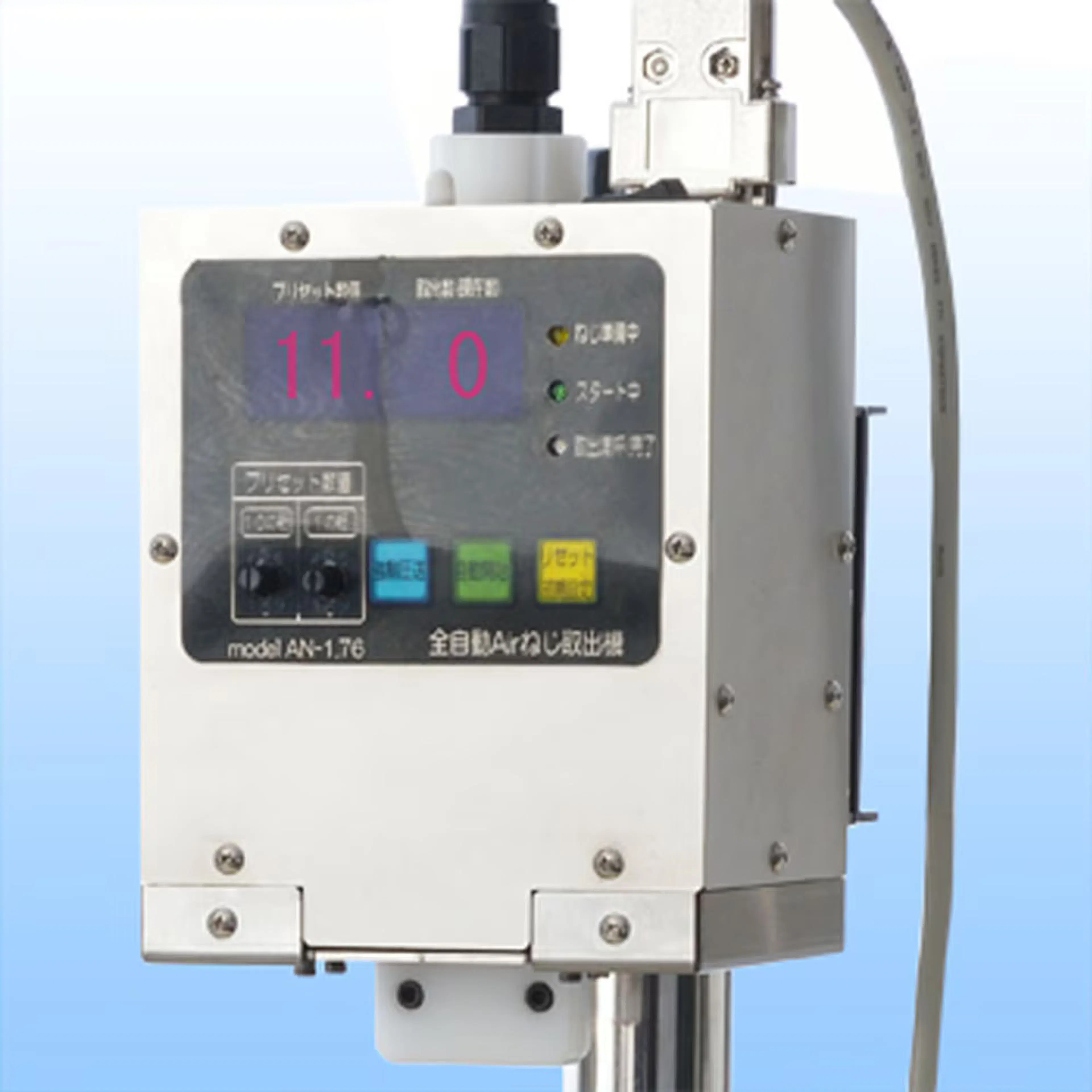 BS-CL30 | Automatic Pneumatic Screw Feeder for M2 - M6x3mm screws, 1300cc