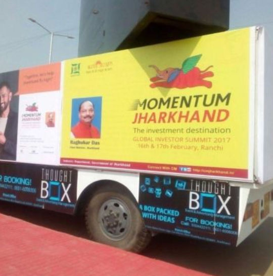 Jharkhand Government screen display