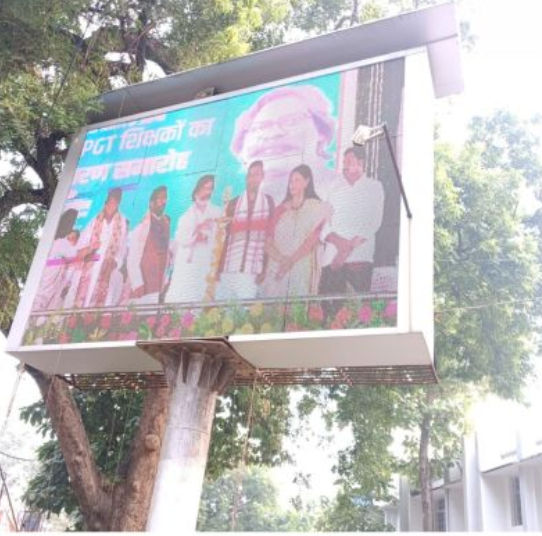 Jharkhand Government digital signage
