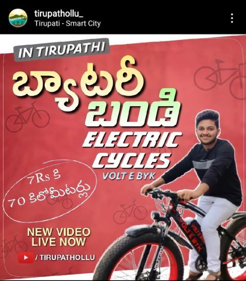 Best Electric Cycles India